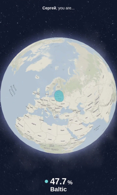 Происхождение – Санкт-Петербург!